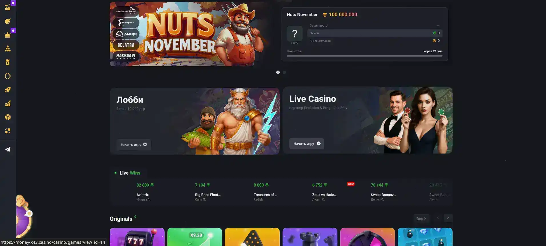 Бонусы и акции Clubnika casino
